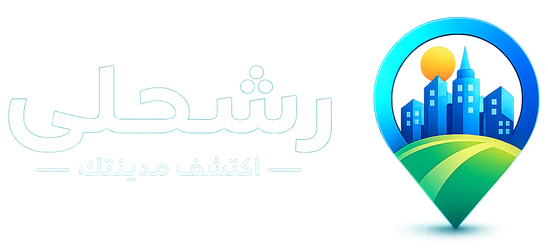 رشحلي