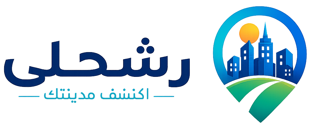 رشحلي